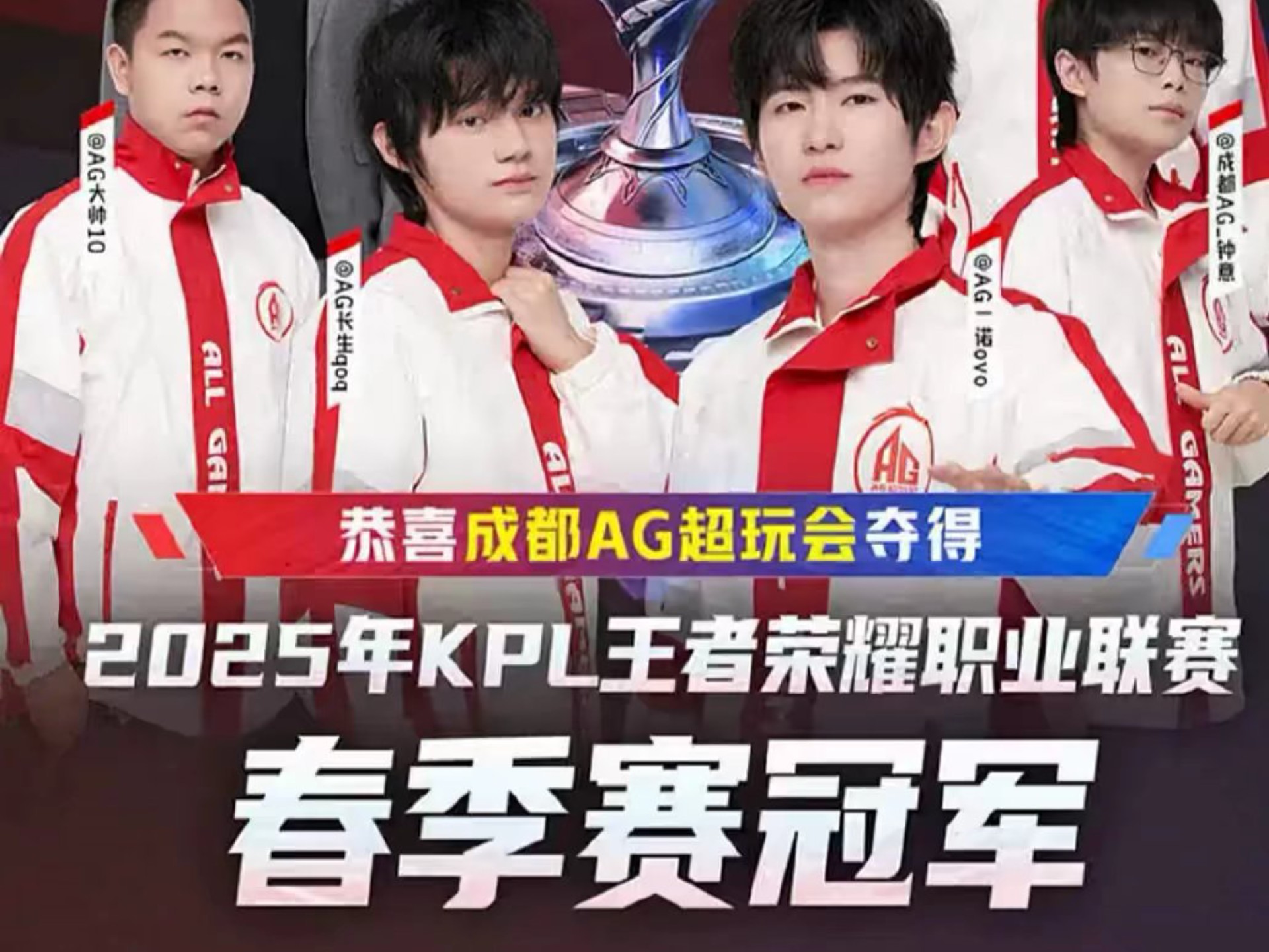 对于球队也 对于球队也