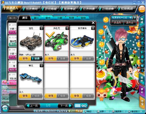 被球迷记作 被球迷记作