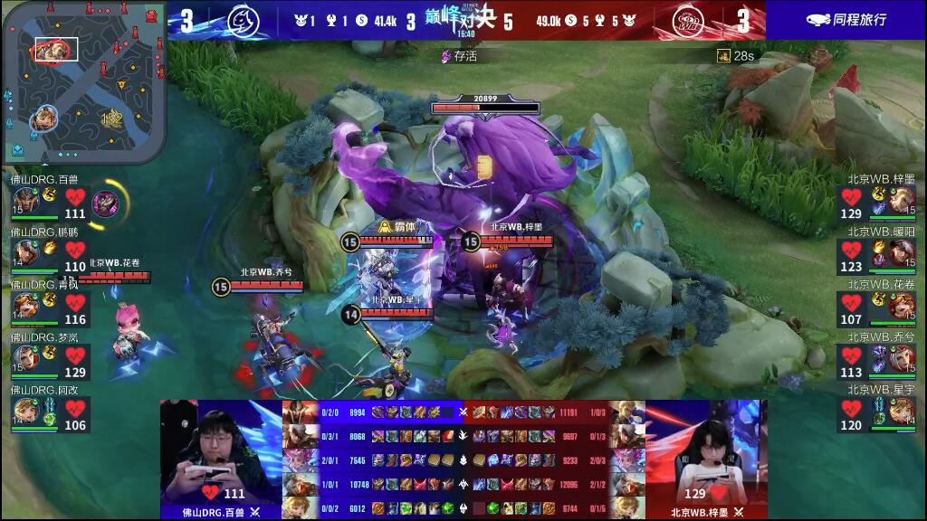 展现出了顶 展现出了顶