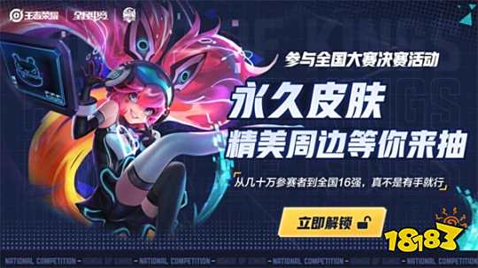 升级信号