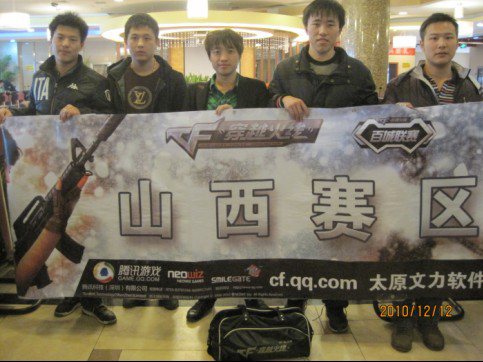 PUBG团