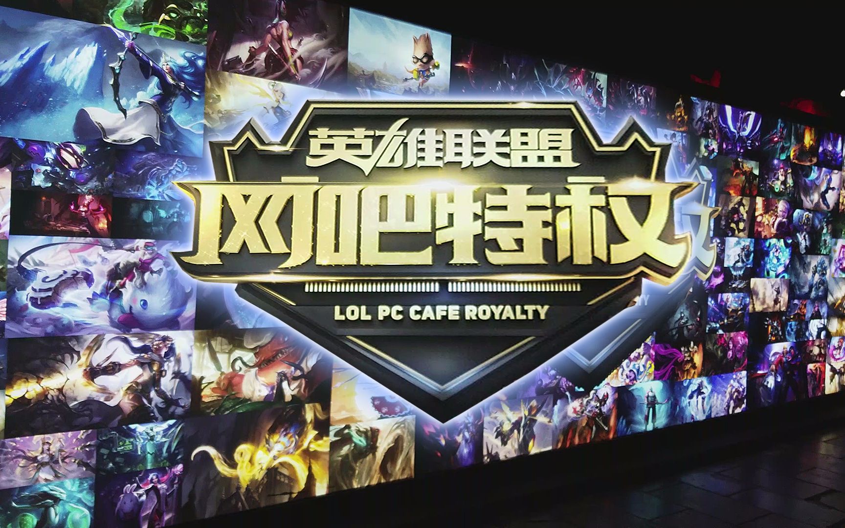 DAS的庄
